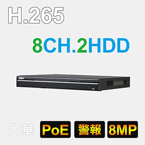 8路監視錄影網路主機