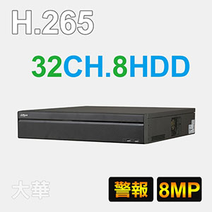 32路監視錄影網路主機