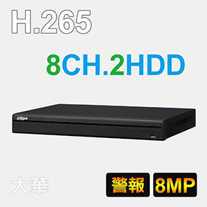 8路監視錄影網路主機