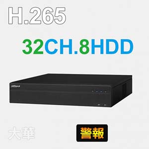 32路五合一監視錄影主機(八硬碟專業版)