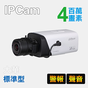 4MP槍型網路攝影機