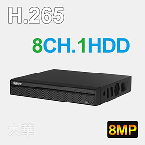 8路五合一監控錄影主機(高清版)