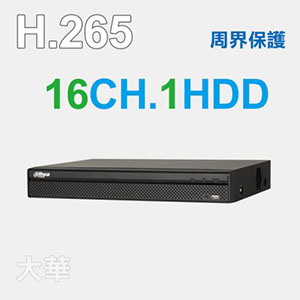 16路五合一監視錄影高清主機(AI版)