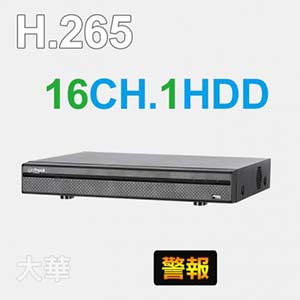 16路五合一監視錄影高清主機(專業版)