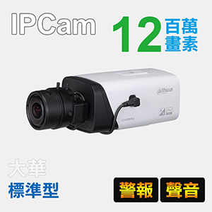 12MP槍型網路攝影機