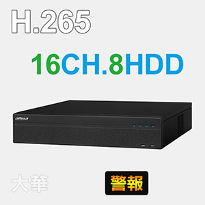 16路五合一監視錄影主機(8硬碟專業版)