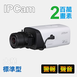 2MP槍型網路攝影機