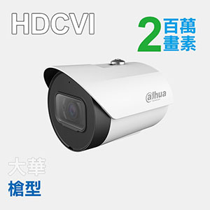 2MP四合一星光級紅外線攝影機