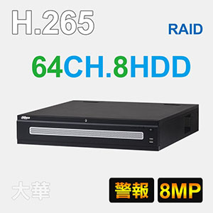 64路監視錄影網路主機
