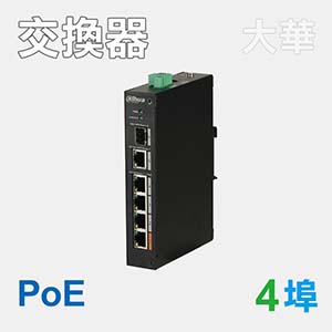 4埠PoE網路交換器